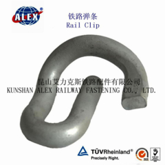 elastic rail clip pandrol clip, spring steel rail E clip made in China, railway high tensile rail clip fasteners