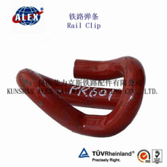 elastic rail clip for railroad construction, railway clip for rail fasteners, Pandrol fastening system rail clip E clip