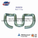 SKL clip for vossloh fastening system/Railroad construction parts SKL clip manufacturer/railway SKL clip supplier China