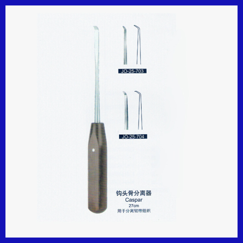 stainlesss steel 27CM Chisel separator for surgical