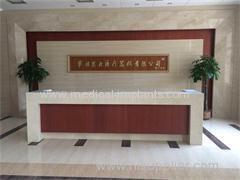 Ningbo Cibei Medical Treatment Appliance Co., Ltd.