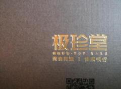 Cotton paper cover softback business brochure book printing