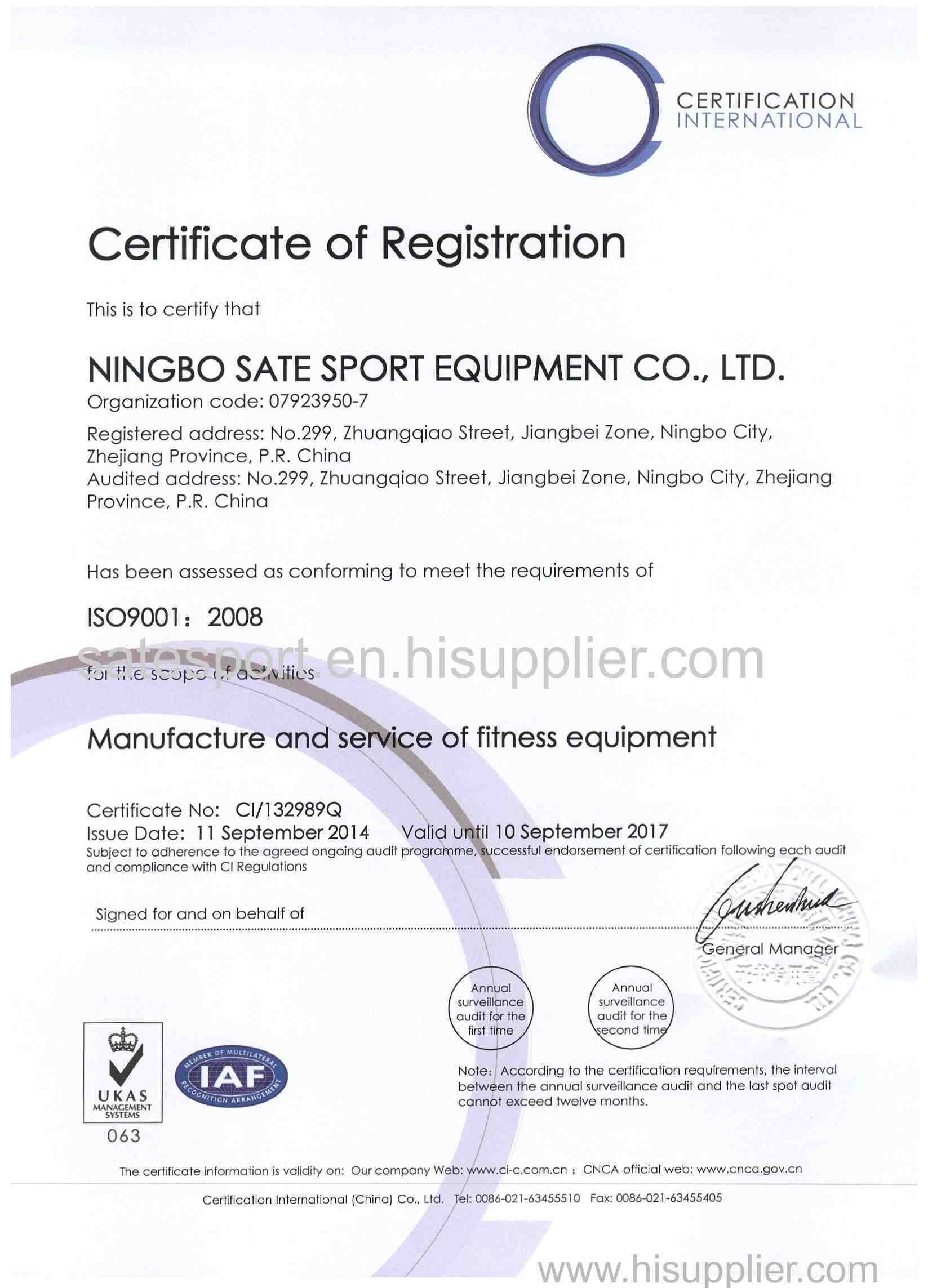 Our company passed the ISO9001:2008 quality management system certification