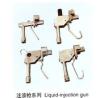 China DZQ1 Liquid Injection Gun