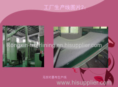 Guangzhou Rongxin Textile Co.,ltd