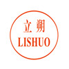Yiwu LISHUO jewelry co., LTD