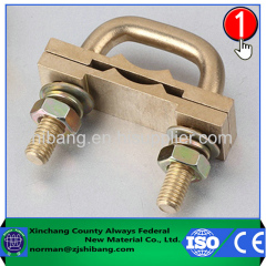 Copper round bar clamp