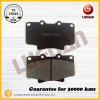 brake pads for cars and trucks chinese manufacture