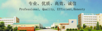 Qingdao Steady Machinery CO., LTD.