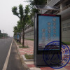 Solar Bus Stop Solar Bus Shelter Solar LED Display Board