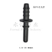 Male end-piece 6.3mm-to hose ID 6mm