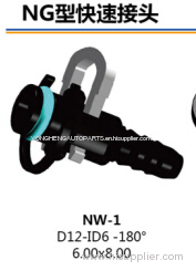 NG quick connector Straight ID6mm