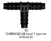 T type tee Hose connector ID 8mm