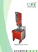 ultrasonic plastic welding machine