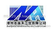 Zhangzhou Nanhe Industry & Trade Co., Ltd