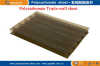 polycarbonate triple-wall hollow sheet bronze