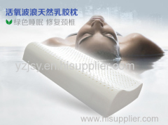 natural latex faom pillow