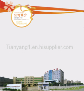 Fujian Changle Tianyang Knitting Co.,Ltd
