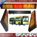 bus station broadcaster with front&rear&side panel connect P7.62 led bus display