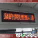 USB wireless controller dot matrix f3.75 indoor bus led signs