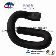 E Type Rail Clip Shanghai Supplier/Manufacturer E Type Rail Clip/Fastener E Type Rail Clip manufacturer in Chinese