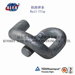 E Type Rail Clip For Railway Fastening system/ Rail Fastener E Type Rail Clip/ High potency new design E Type Rail Clip