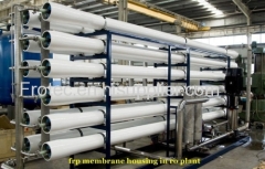 FRP Membrane Housing / Pressure Vessel for Water Treatment Plant