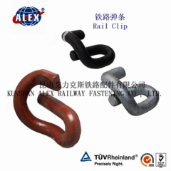 E Type Rail Clip For Fastening system/Track Material E Type Rail Clip/Made In China low price Plain Oiled E Type Rail