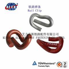 E Type Rail Clip For Track/Railway parts supplier E Type Rail Clip/Railroad parts supplier E Type Rail Clip Made In Chin