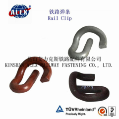 E Type Rail Clip For Railroad Construction/SGS Proved E Type Rail Clip/Top quality OEM E Type Rail Clip of railway parts