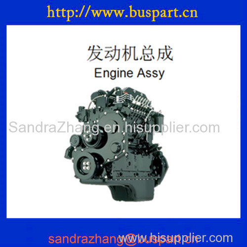 ENGINE ASSY FOR YUTONG BUS