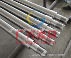 Diatomite filter used wedge wire screen filter elements with 25 micron slot