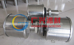 Filter Strainer Type HX-ST filter nozzle nozzle screens