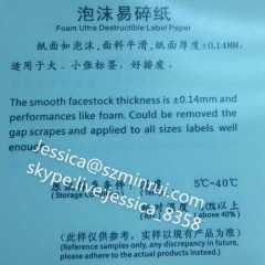 White Foam Destructive Adhesive Sticker Materials for Printing Security Stickers