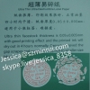 Ultra Thin destructible vinyl label papers Very Strong Adhesive Sticker Paper Material