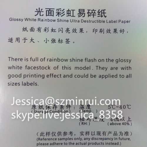 Glossy White Rainbow Shine Ultra Destructible Label Paperunique anti-fake UDV Material