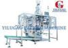 Hot-sale Dry Ice Granule Packing Machine/ High efficency/ Made of 304 S/S / 2 or 4 rolls film/4sides