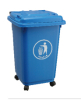 plastic dustbin(50L)/trash bin/waste bin/trash can/garbage bin/ garbage can