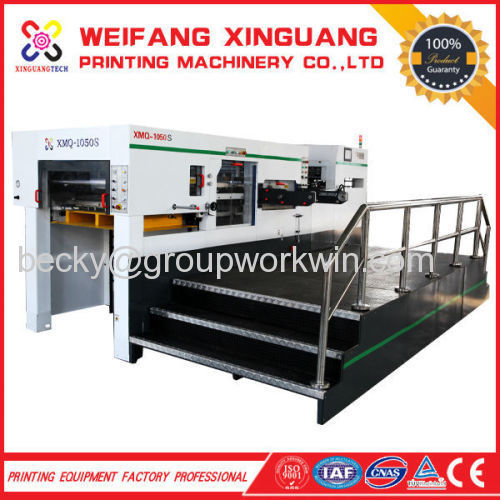1050mm High Quality automatic flatbed paper boxes platen die cutting machine with stripping unit