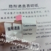 Custom Invisible Cover Pink Adhesive Side Seal Sticker Ultra Destructible Vinyl Materials