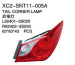 Xiecheng Replacement for SONATA 11 Back lamp