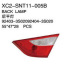 Xiecheng Replacement for SONATA 11 Back lamp