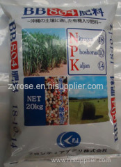 Good quality complex npk fertilizer with favourable price