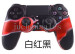 Camouflage Silicone Skin Case Protective Rubber Cover For PS4 Controller