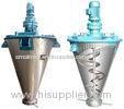 SHE Stainless Steel Screw Mixer Machine / Chemical Mixing Machine