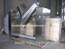 V Shape Stainless Steel medical powder blender machine / vertical blender