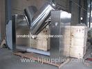 V Shape Stainless Steel medical powder blender machine / vertical blender