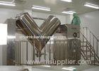 Rotate Forced Stirring V Mixer Machine for Powder in Chemical and Food Industry