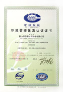 ISO14001:2004 Certified
