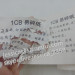 Hot Sale security seal label papers Master Rolls of Fragile Grades Ultra Destructible barcode label paper